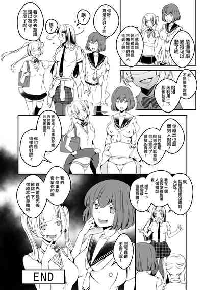 第28页图