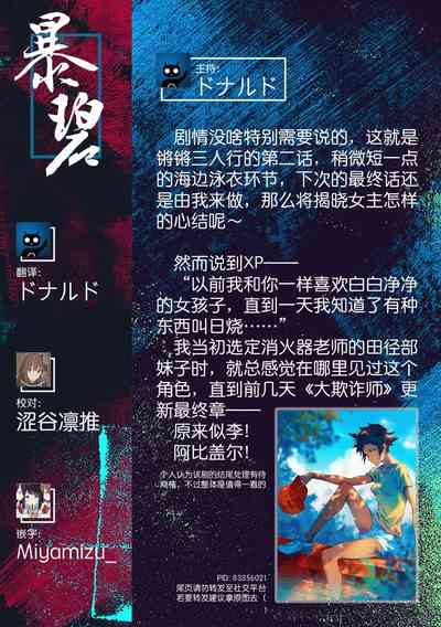 第20頁圖