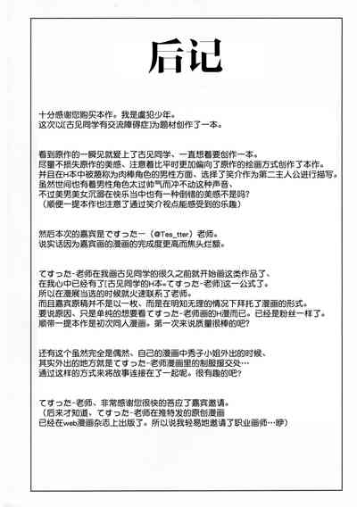 第32页图