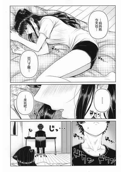 第8页图