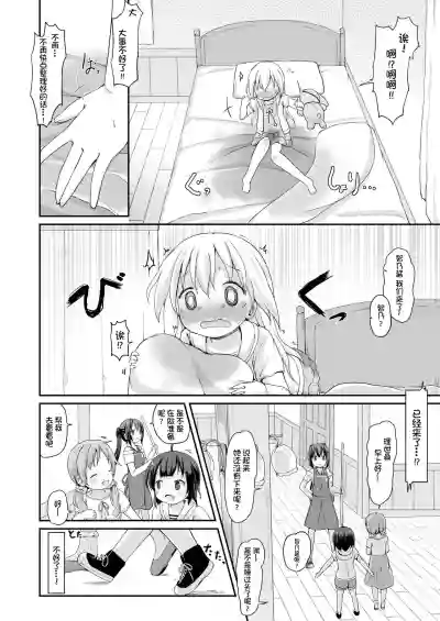 第20頁圖
