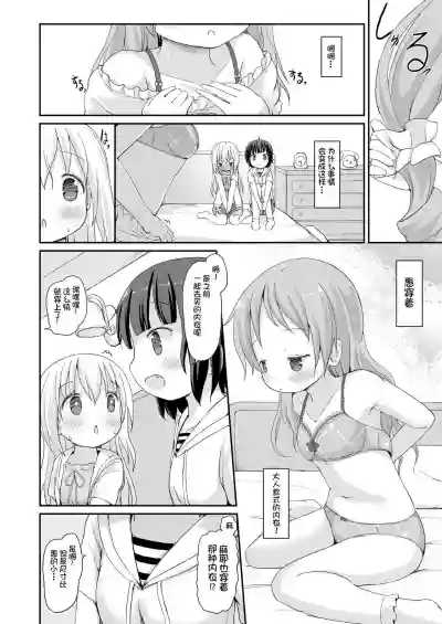 第28頁圖