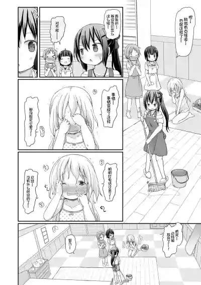 第36頁圖