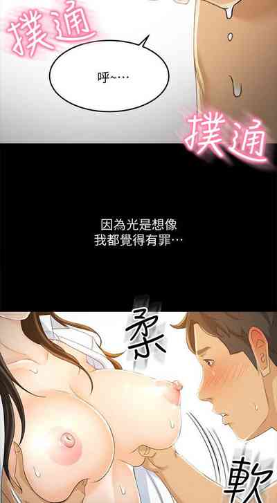 第144頁圖