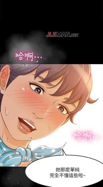 第184頁圖
