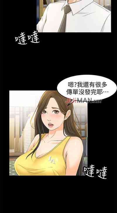 第88頁圖