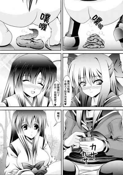 第16頁圖