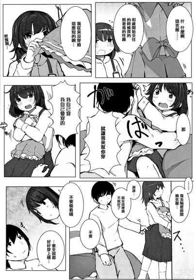 第168頁圖
