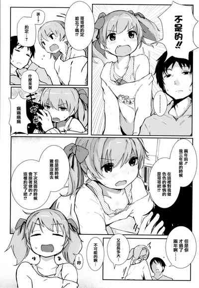 第192頁圖