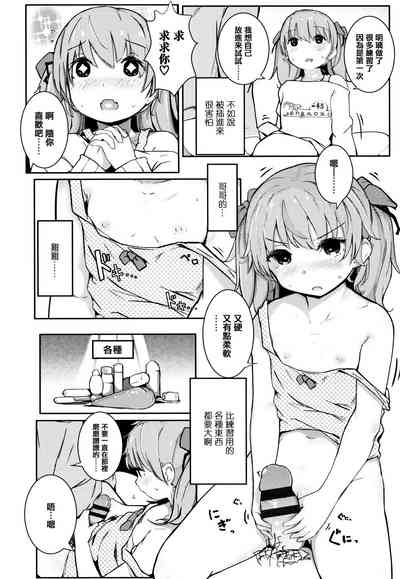 第200頁圖