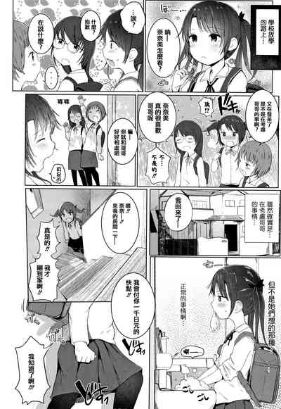 第80頁圖