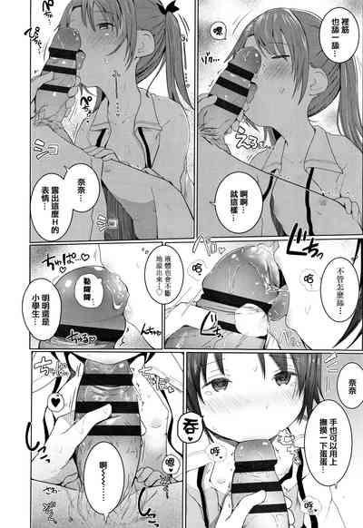 第84頁圖