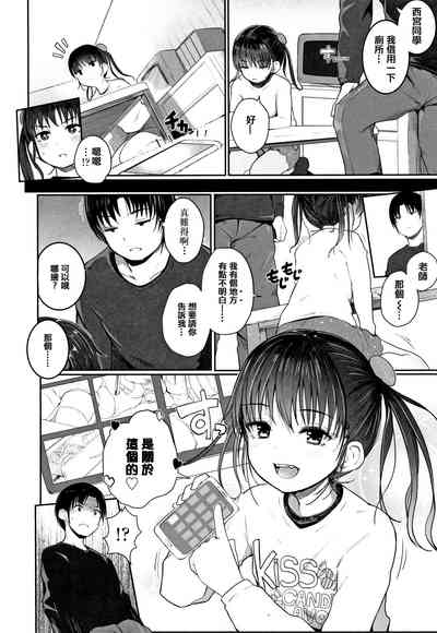 第8頁圖