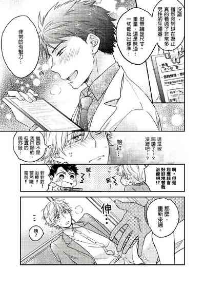 第24页图