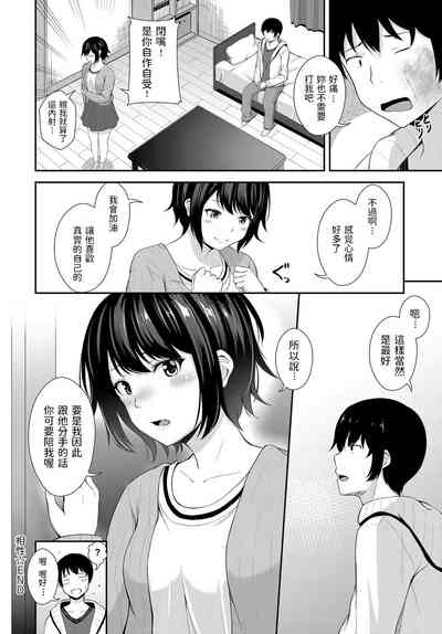 第20頁圖