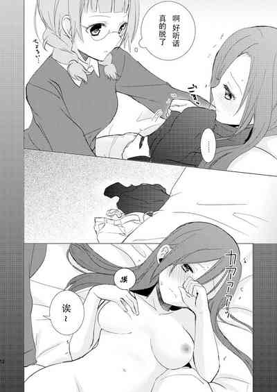 第12頁圖
