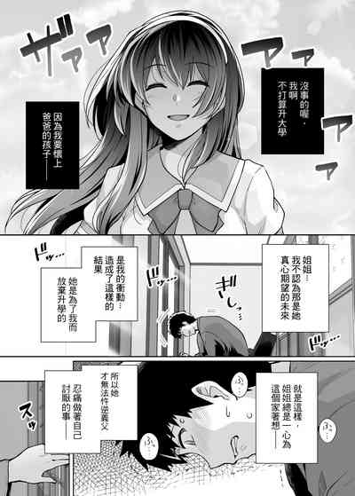 第36頁圖