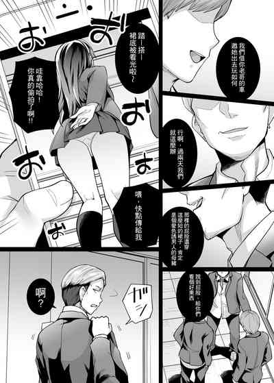第8頁圖