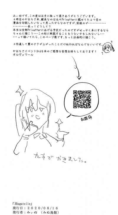 第52页图