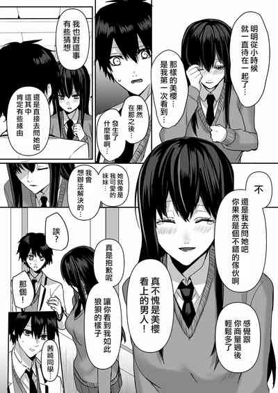 第16页图