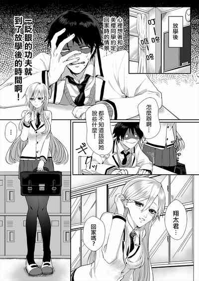 第4页图