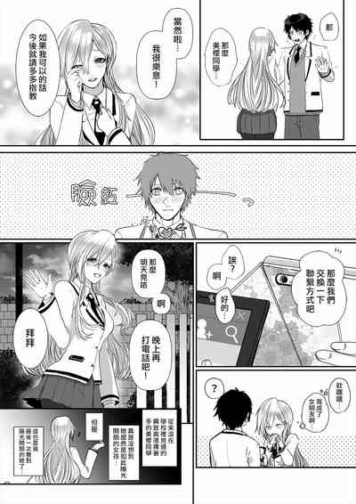 第8页图