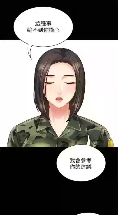 第32页图