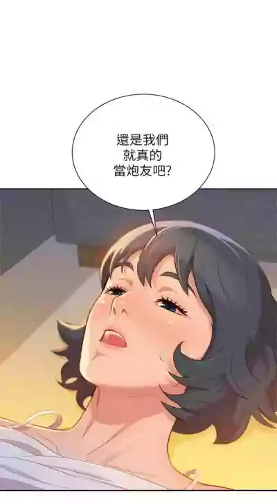 第168頁圖