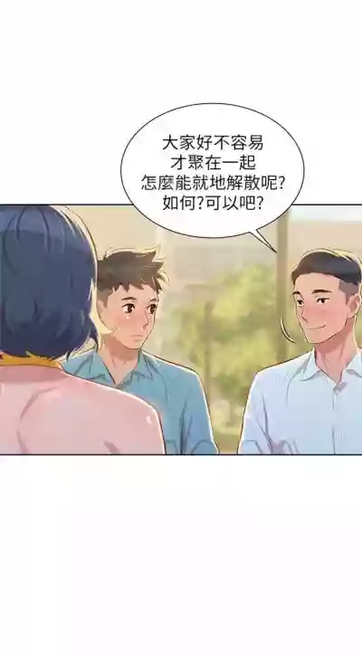 第224頁圖