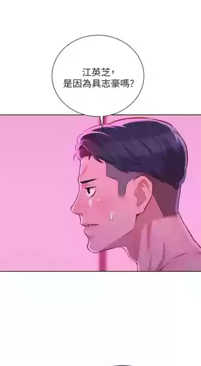 第300頁圖