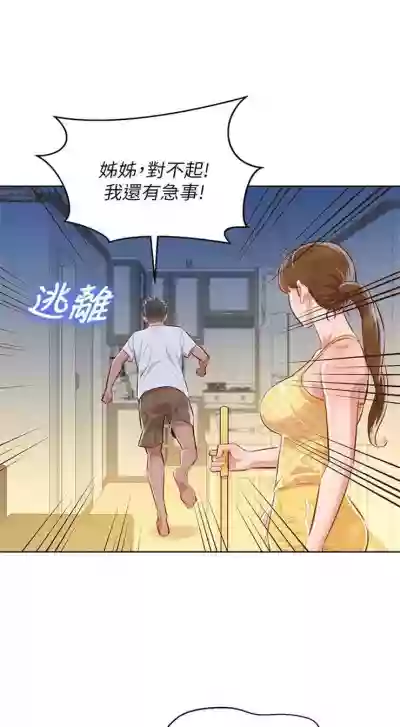 第312頁圖