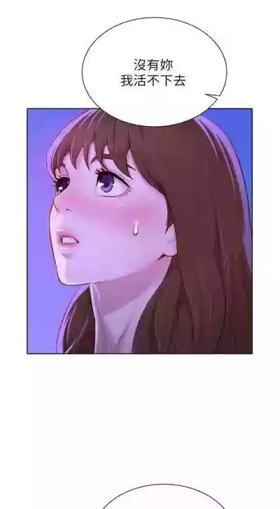第420頁圖