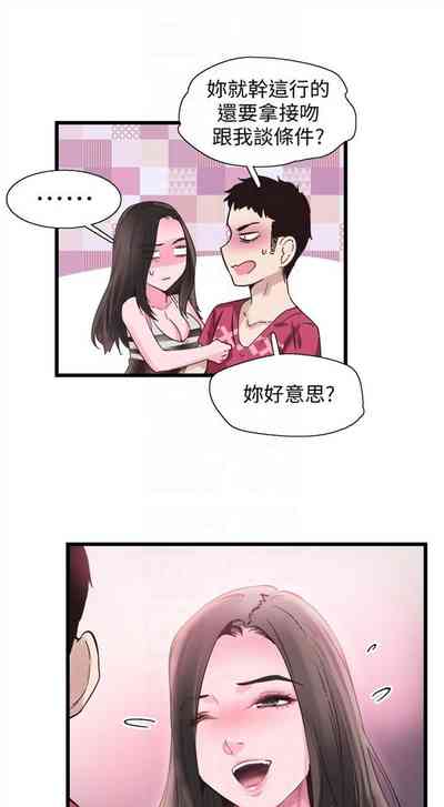 第96頁圖