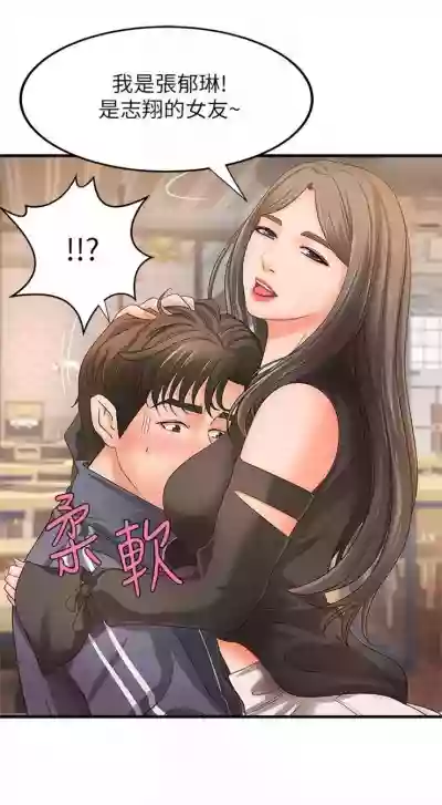 第80頁圖