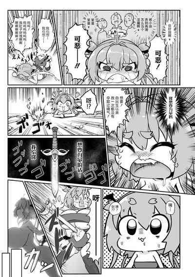 第8頁圖