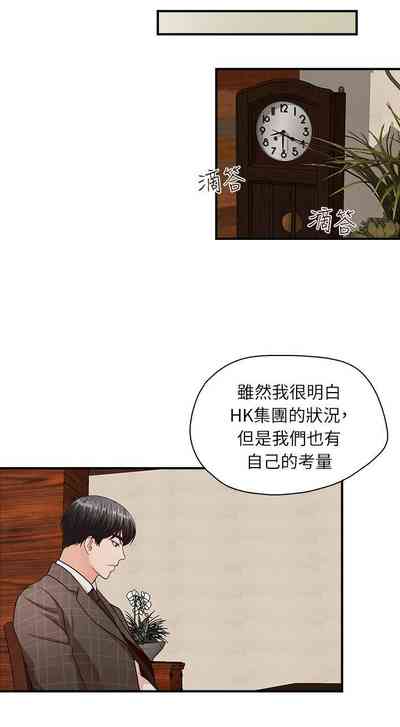 第20頁圖
