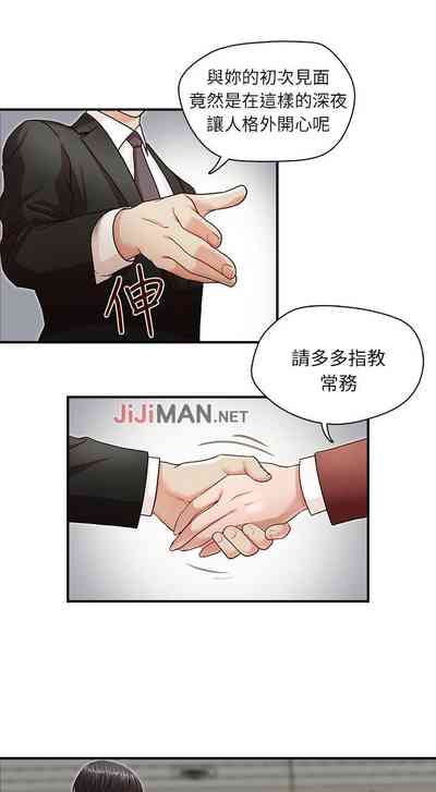第8頁圖