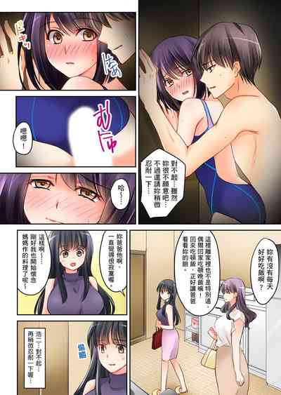 第20頁圖