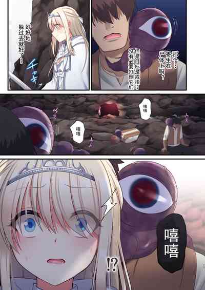 第12页图