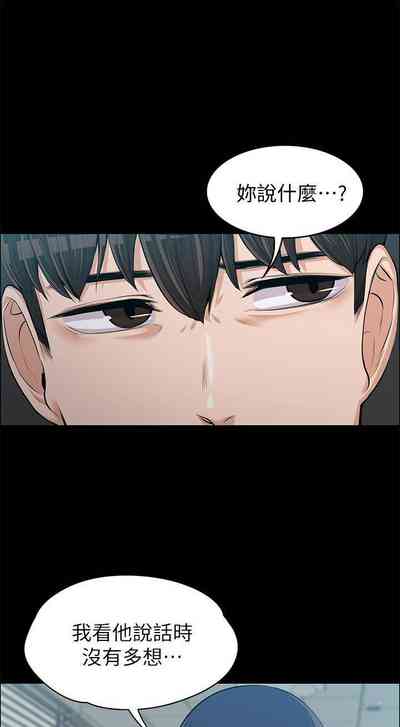 第72頁圖
