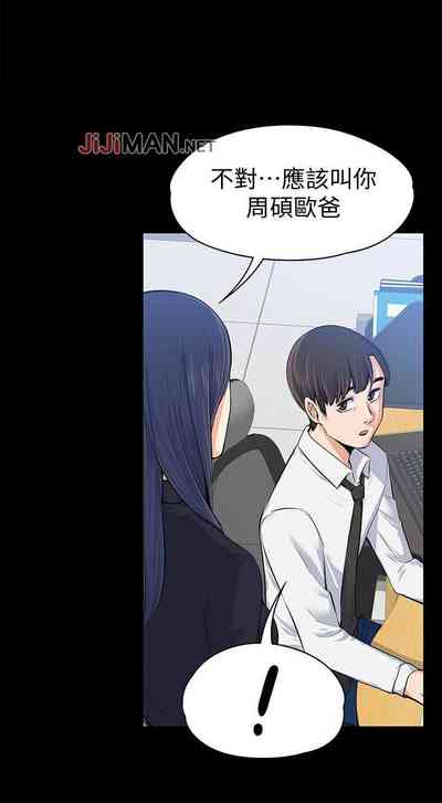 第84頁圖