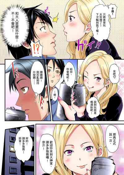 第8页图
