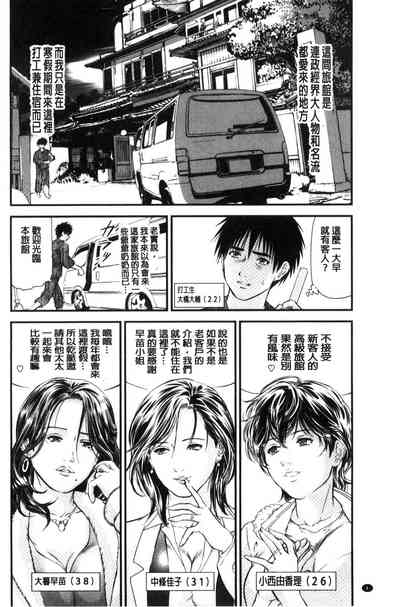第32頁圖