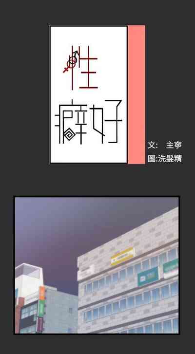 第20頁圖
