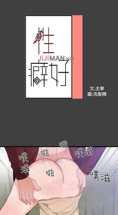第24頁圖