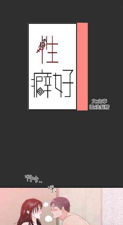 第28頁圖