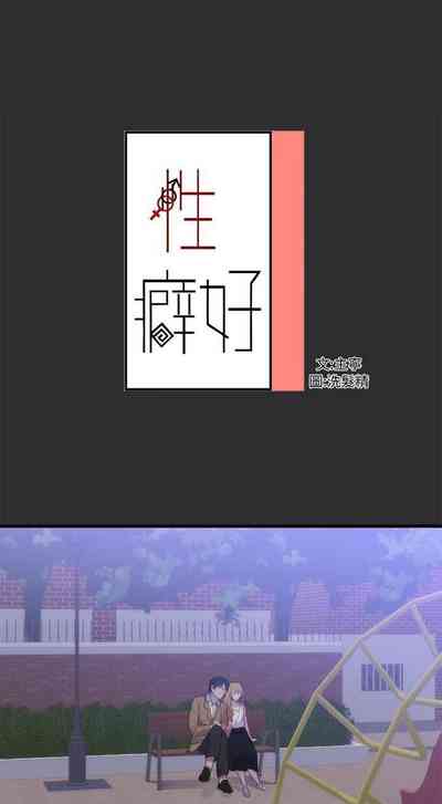 第60頁圖