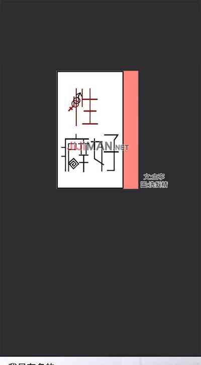 第64頁圖