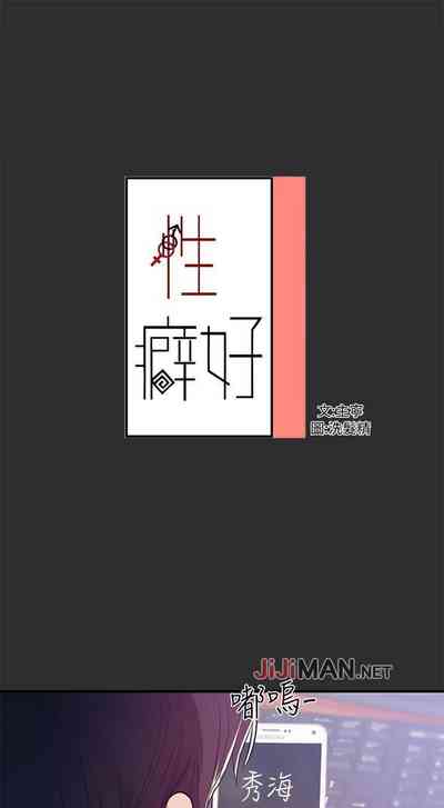 第88頁圖