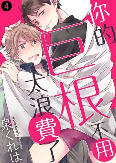 第76頁圖